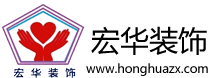 專注番禺廠房裝修_寫字樓裝修_辦公室裝修_無塵車間裝修_食品廠裝修13年-廣州市宏華裝飾工程有限公司