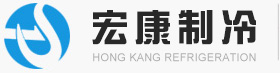 蘇州中央空調維修_中央空調保養_大型商用中央空調清洗_商場多聯機保養_宏康制冷設備有限公司
