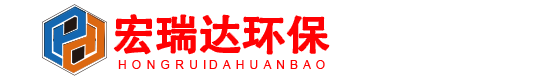 電動掃地車-掃地車-霧炮機-洗輪機-塔吊噴淋-揚塵檢測-圍擋噴淋-灑水車-洗地機-保定市宏瑞達環保設備制造有限公司