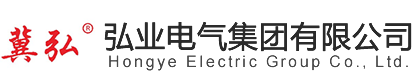 變壓器_互感器_高壓元器件_河北弘業電氣有限公司