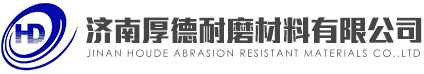 濟南厚德耐磨材料有限公司-耐磨鋼球,耐磨鋼棒,中鉻耐磨鋼球,低鉻合金耐磨鋼球,棒磨機專用耐磨鋼棒