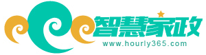找無錫保潔公司做家庭鐘點工保潔/保潔包年/日常大掃除，首選云智慧家政保潔 - 云智慧家政