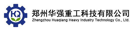 專業有機肥造粒機,有機肥平模造粒機,新型有機肥造粒機廠家-鄭州華之強重工科技有限公司