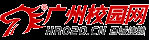 廣州招聘網_廣州人才網_HR020_求職招聘找工作認準【馬頭商標】