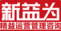 山東慧爾特企業管理咨詢有限公司- 精益生產體系建設，企業托管，精益生產工廠的布局規劃，精益供應鏈管理