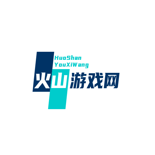 網游攻略_手游玩法技巧_手機游戲攻略-火山游戲網