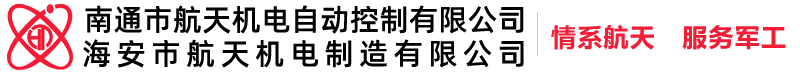 電機測功機_磁粉離合器_南通航天機電_扭矩傳感器的多年生產商