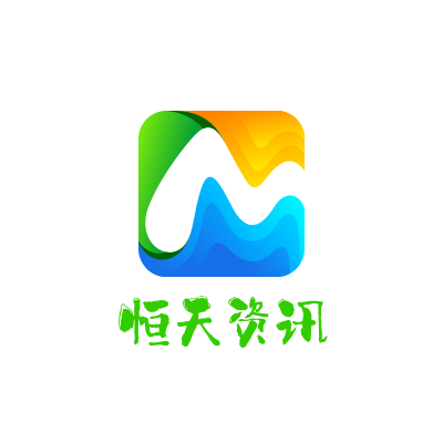 今日頭條資訊最新消息 - 今天最新國內和國際消息 - 恒天資訊