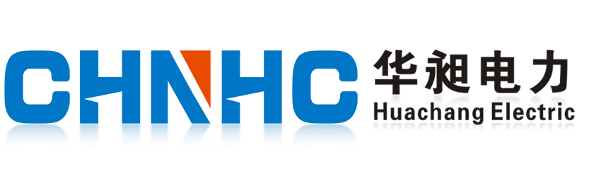 浙江華昶電力科技有限公司_高低壓開關柜_電纜分支箱【官網】