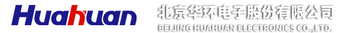 北京華環電子股份有限公司