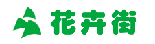 花卉街 - 專業的花卉圖片、花卉知識網站