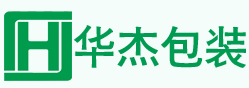 湖南華杰包裝有限公司-無紡布袋,環保袋,廣告袋,購物袋,手提袋,禮品袋,酒袋,鞋盒布袋，服裝手提袋