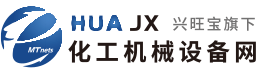 化工設備_化工機械-化工機械設備網