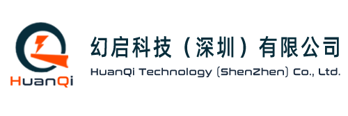 深圳太陽能板廠家/工廠,專注太陽能板定制生產老牌工廠-幻啟科技（深圳）有限公司