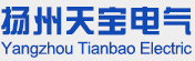 揚州市天寶電氣有限公司-滑觸線_母線槽_電動小車輸送系統__扁平電纜_拖鏈,揚州天寶,天寶滑線,天寶滑觸線,電纜滑線,防爆滑線,環型滑線,檢測線,滑線生產廠家