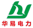 山東華易電力科技有限公司|電力設備工程安裝|配電室|電器設備改造