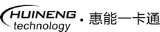 成都食堂刷卡機_四川食堂消費機_餐廳收費機_綿陽食堂飯卡機_員工食堂打卡機_IC卡收款機,管理系統公司,食堂收費機,員工食堂打卡機,消費系統，食堂刷卡機,綿陽食堂飯卡機，人臉消費機，人臉飯卡系統，人臉刷卡機，刷臉吃飯-成都市惠能信息技術有限公司
