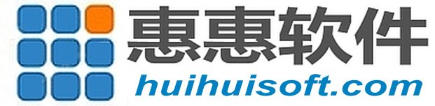 惠惠軟件-科技賦能 互通共享|助力小微企業及商家數字化