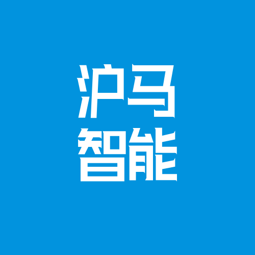 智慧景區_智慧旅游_杭州滬馬智能科技有限公司-以技術為核心的全系智能物聯產品提供商和行業解決方案服務商