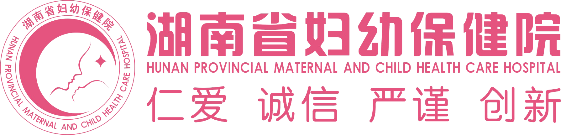 湖南省婦幼保健院線上平臺
