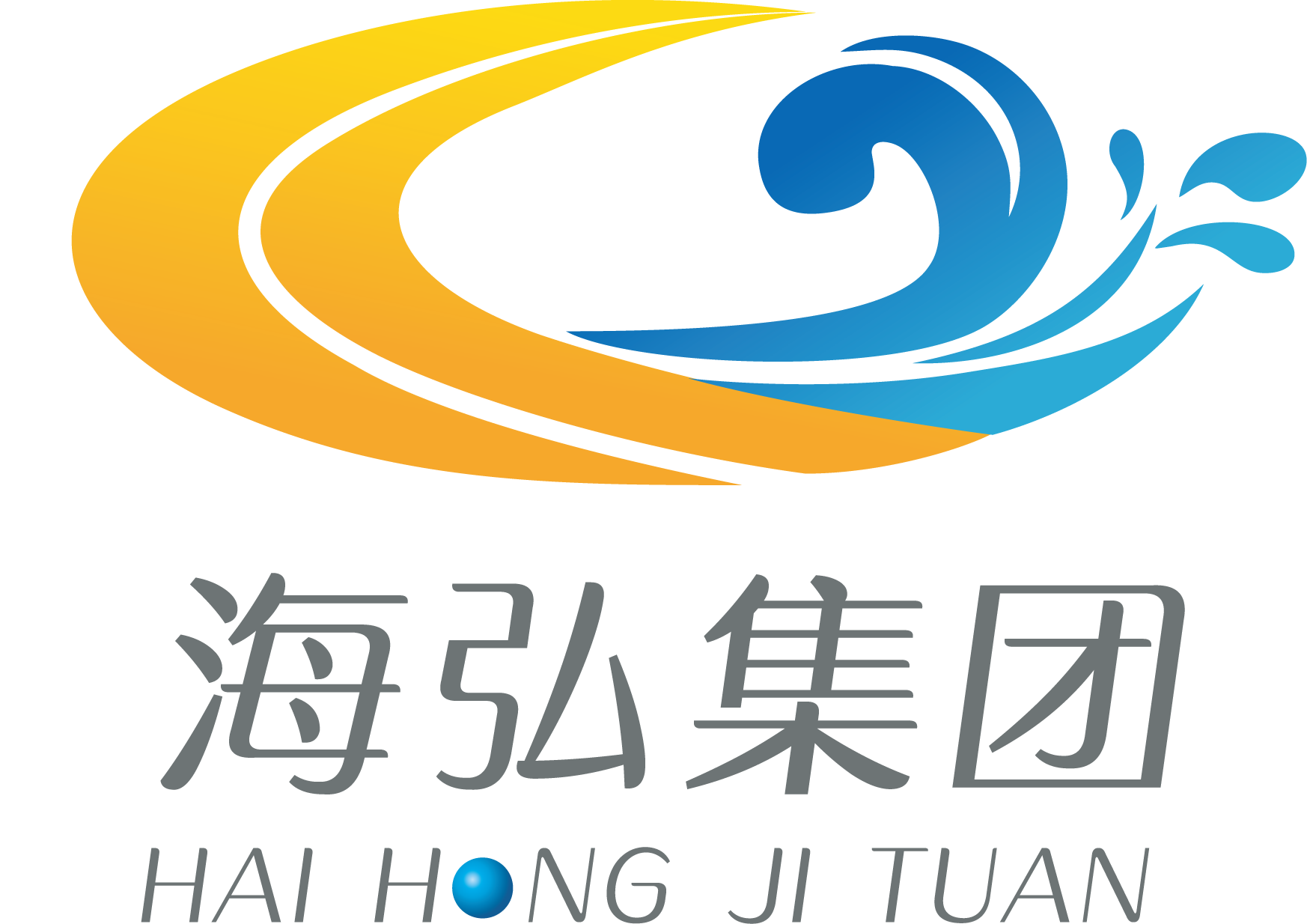 湖南海弘物流集團有限公司-是聚焦于資源循環利用與物流運輸兩大主業的大型民營企業集團