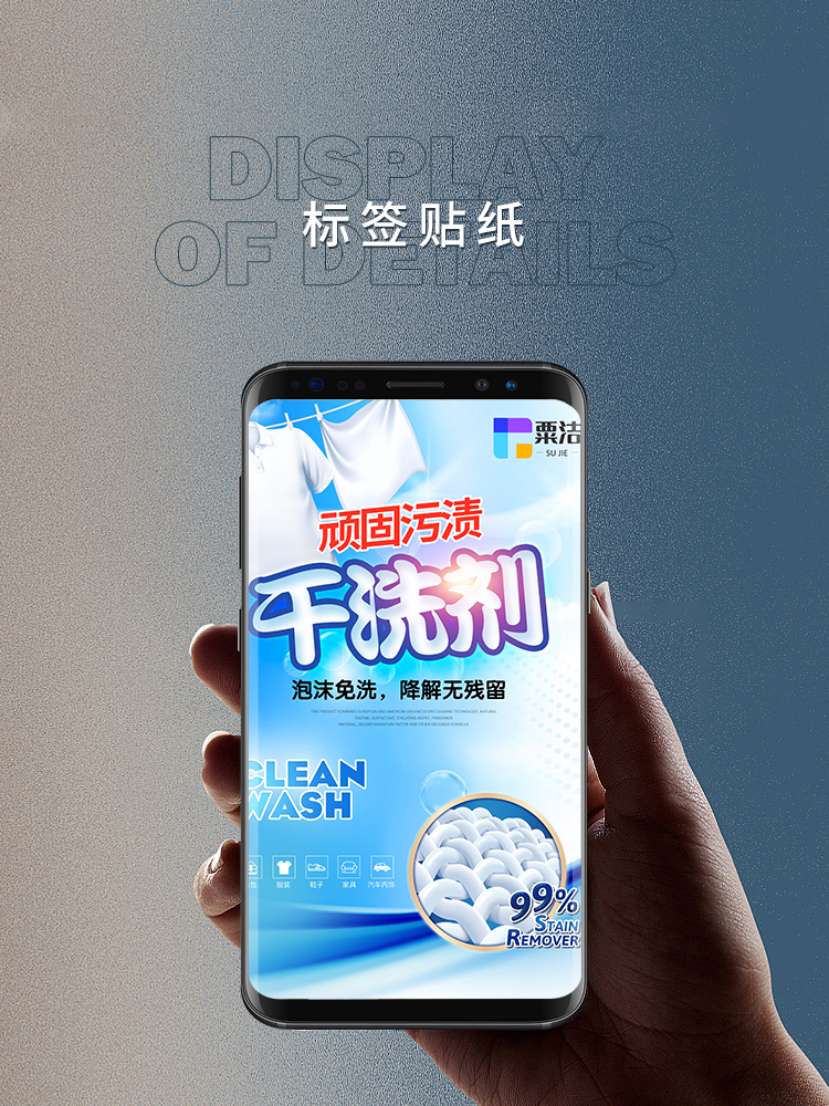 火星貓-全職設計師在線雇傭-電商美工-詳情頁設計制作