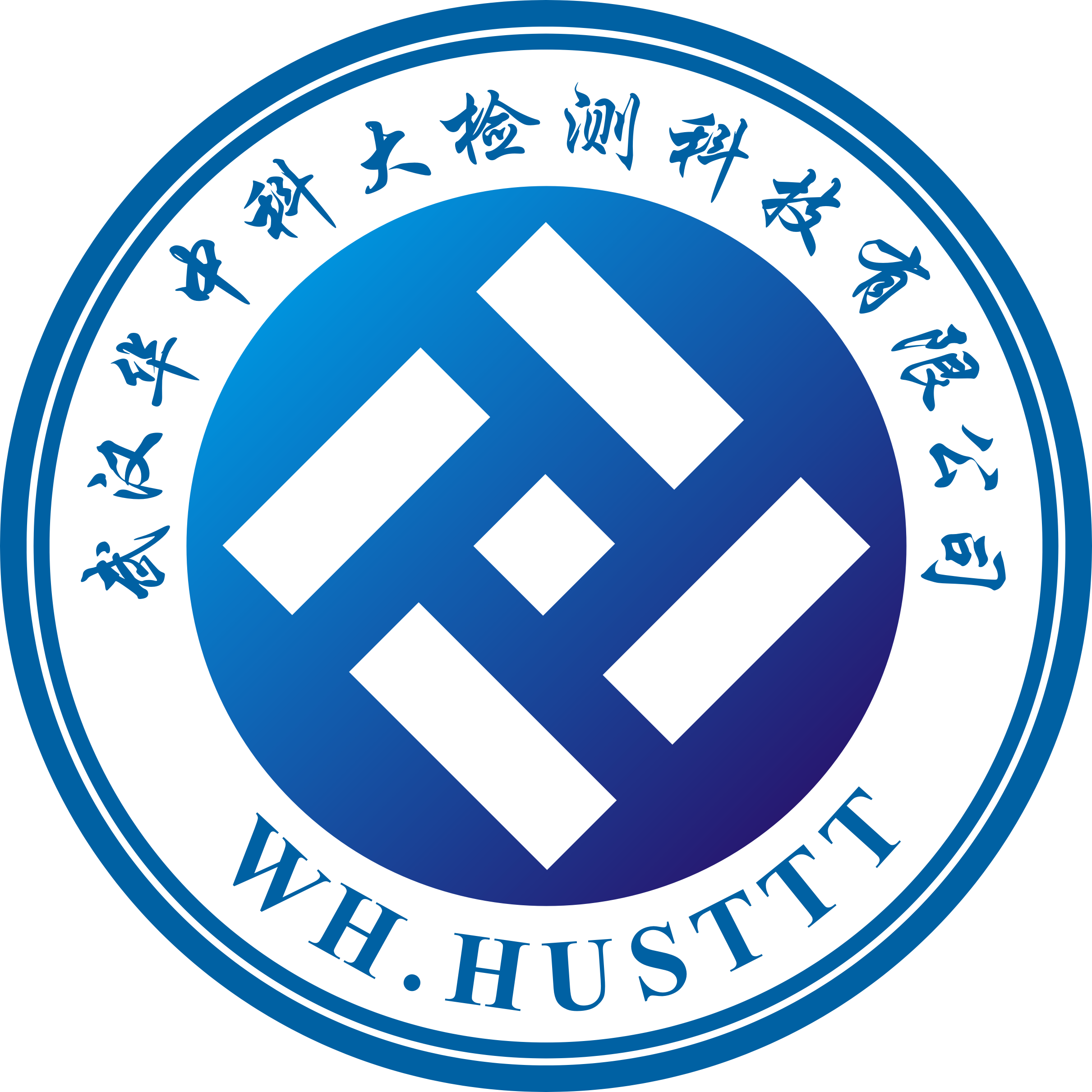 武漢華中科大檢測科技有限公司 橋梁施工監控及檢測、地鐵隧道監測、鋼結構無損檢測、特種材料檢測、材料理化性能測試分析