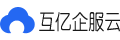 互億企服云_ 一站式企業服務平臺_助力中小企業發展