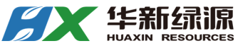 華新綠源環保有限公司