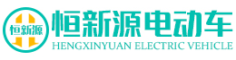 電動巡邏車,電動觀光車,旅游景區觀光車治安巡邏車廠家-恒新源電動車