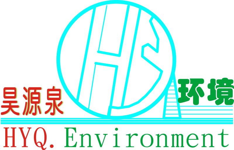 無塵工作臺凈化棚-凈化暖通中央空調-高效過濾器-無菌恒溫恒濕手術室實驗室-昊源泉環境科技