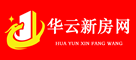 華云新房網