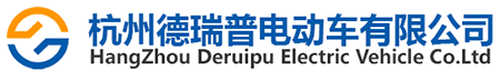 無軌電動平車_電動平板車_電動平車_軌道平車_無軌平車_電動軌道平車_低壓軌道平車_軌道電動平車_蓄電池軌道平車_無軌膠輪平車_軌道車_平板車_平車生產廠家_價格公道_杭州德瑞普電動車有限公司