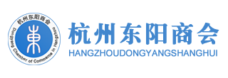 首頁－杭州東陽商會
