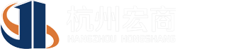 浙江資質代辦_杭州資質代辦_浙江建筑資質代辦——杭州宏商企業管理有限公司