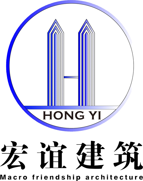 赫章縣宏誼建筑工程有限責任公司