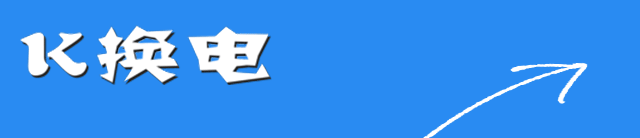 首頁 - 重慶力眾新能源有限公司