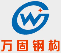鋼結構|鋼結構工程|浙江鋼結構廠房-杭州萬固鋼結構有限公司