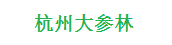 杭州大參林