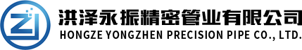精密鋼管_精密無縫鋼管_精密無縫鋼管廠家-洪澤永振精密管業有限公司