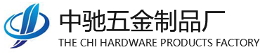 標識標牌_標識標牌廠家_標識標牌制作廠家-惠州市惠城區中馳五金制品廠