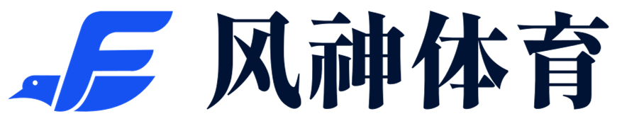 解鎖體育知識，暢享熱愛！ - 風神體育