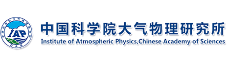 中國科學院大氣物理研究所