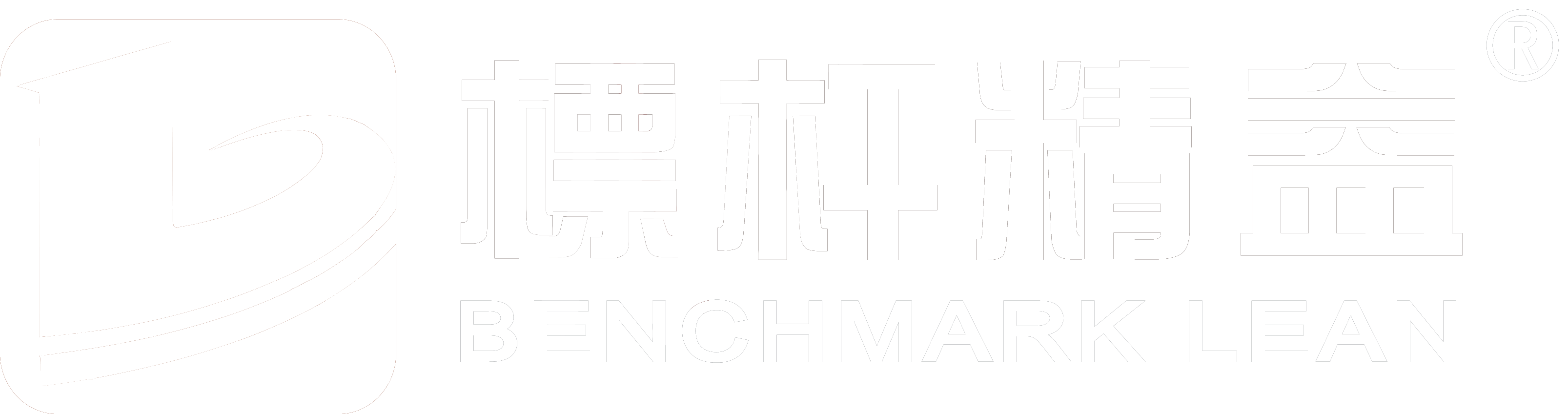 精益物流管理-TPM咨詢培訓-生產培訓-精益供應鏈-廣州標桿精益標桿企業研修