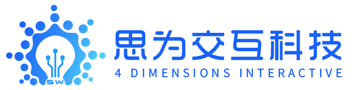 工業互聯網-智能工廠工業ERP解決方案提供商|思為交互