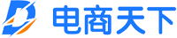 電商天下-未來產業數字化服務平臺