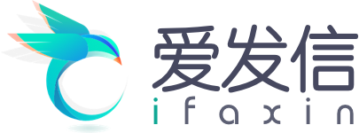 愛發信-iFaxin-郵件營銷服務商-武漢閃達科技有限公司