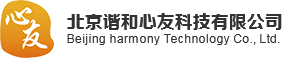 官網北京諧和心友科技有限公司