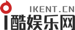 i酷娛樂網-傳遞時尚娛樂生活新資訊