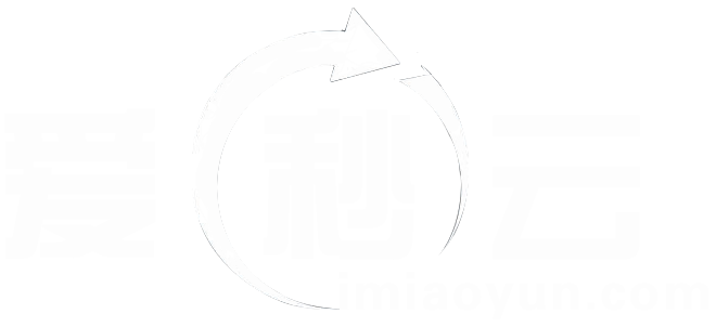 虛擬主機 免費云服務器-愛秒云-永久主機-免費虛擬主機